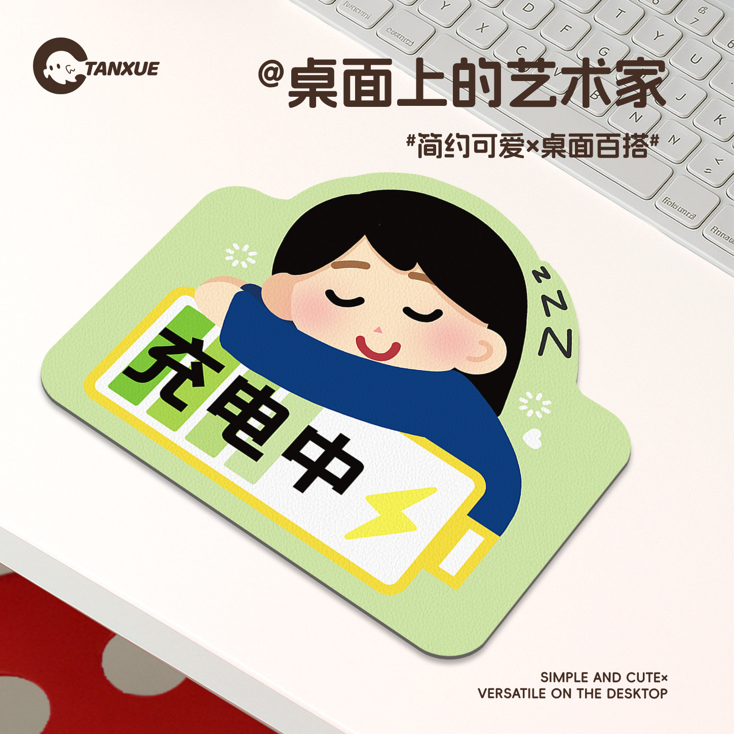 卡通异型鼠标垫上班哪有不发疯女生护手腕小号便携电脑办公室桌垫,电脑硬件/显示器/电脑周边,鼠标垫/贴/腕垫,淘宝优惠券,粉丝福利购,淘宝优惠卷