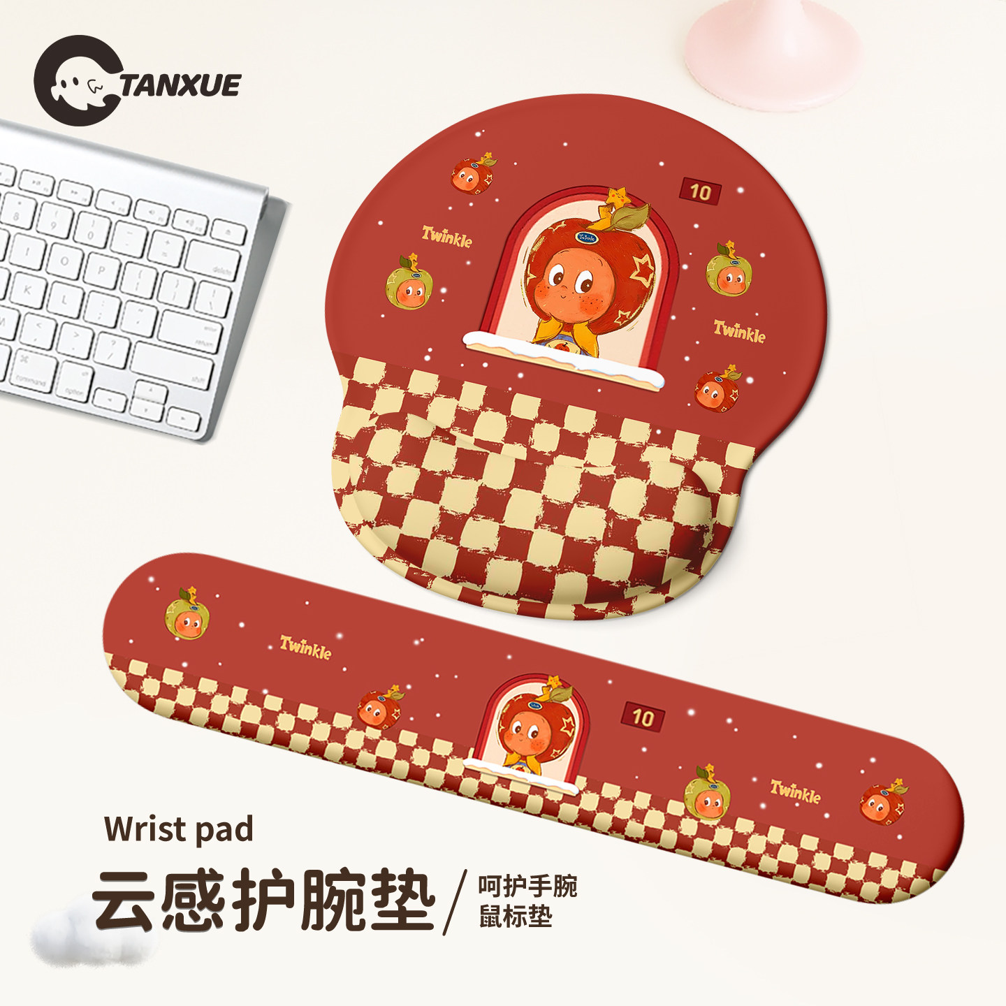 卡通可爱苹果高颜值键盘手托鼠标垫护手腕舒适腕托桌面防滑护腕垫