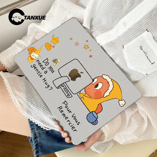 【想把星星送给你】磨砂保护壳