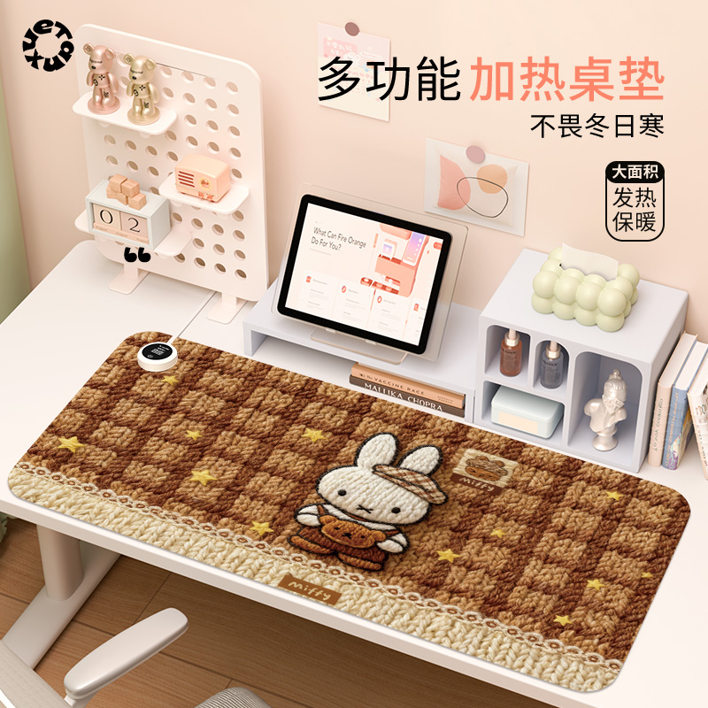 ins布艺米菲加热鼠标垫