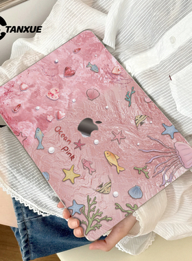 海底适用于苹果华为电脑macbook保护壳macbookair保护套macbookpro笔记本14寸13.3外壳m2配件云感磨砂保护壳