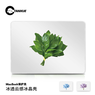 ins幸运柚子叶适用于华为matebook14保护壳13s笔记本matebook16s电脑pro酷睿ultra套D14荣耀magicbook15外壳