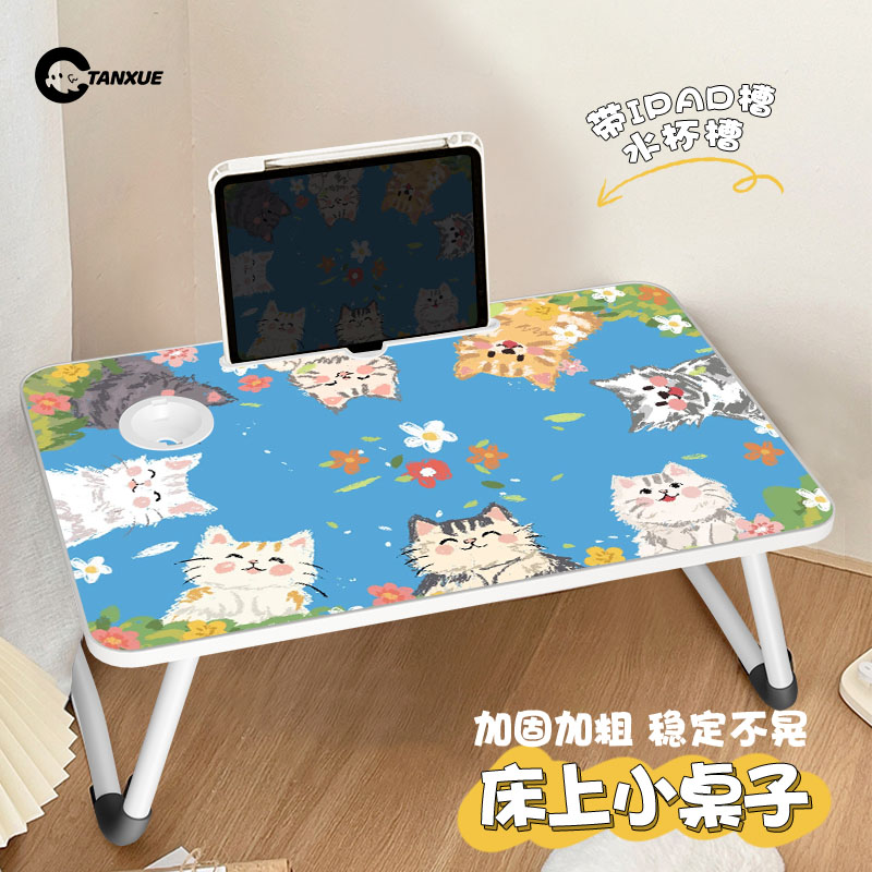 【可爱狗狗】床上折叠桌