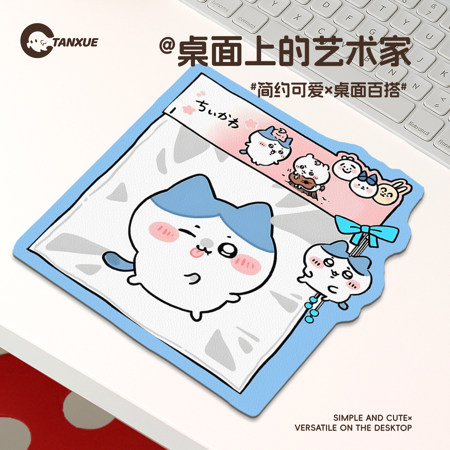 【解压捏捏乐】异形皮革鼠标垫