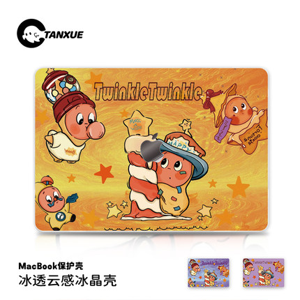 梦幻魔法师适用于苹果华为电脑macbook保护壳macbookair保护套macbookpro笔记本14寸13.3外壳云感磨砂保护壳