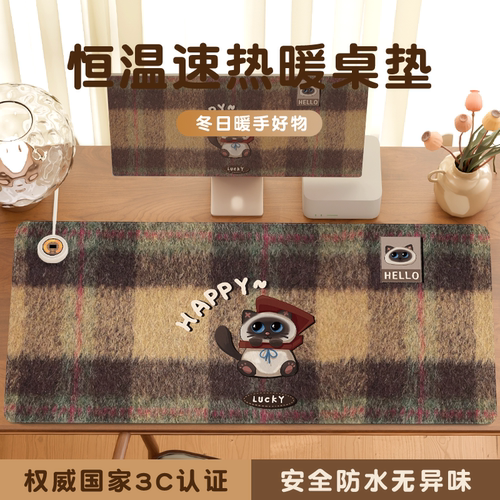 【毛绒格子猫咪】加热皮革暖桌垫