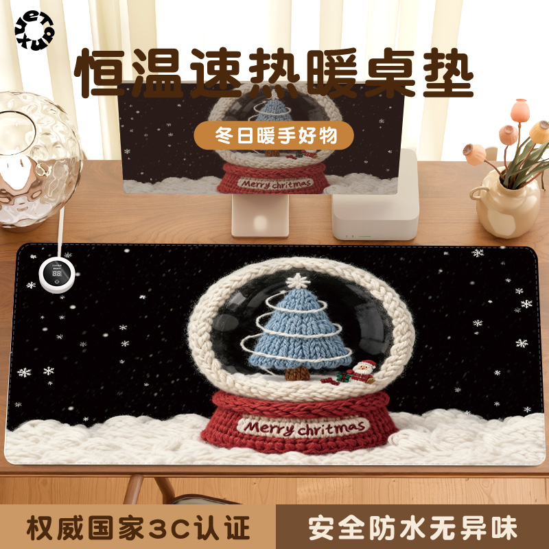 许愿水晶球加热鼠标垫