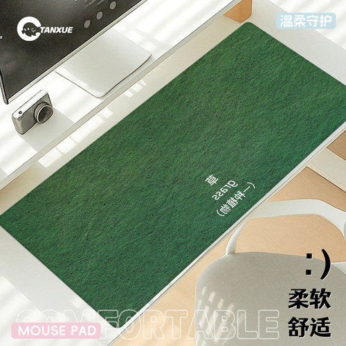 【可爱趣味小草】超大鼠标垫