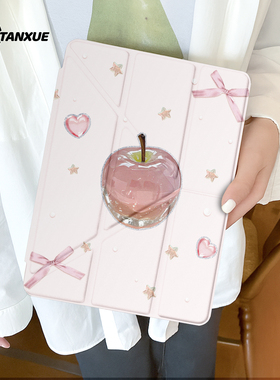 一颗水晶苹果适用ipad壳保护air7平板保护壳pro11寸保护套10代带笔槽苹果mini6外壳9双面4新款3Y折防弯8旋转5