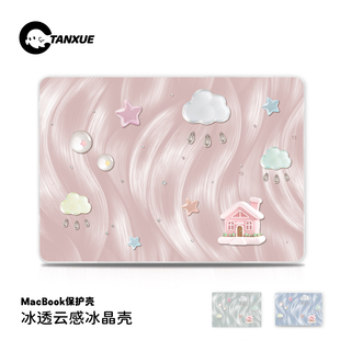 羽毛云朵适用于华为matebook14保护壳13s笔记本matebook16s保护壳电脑pro酷睿ultra套D14荣耀magicbook15外壳