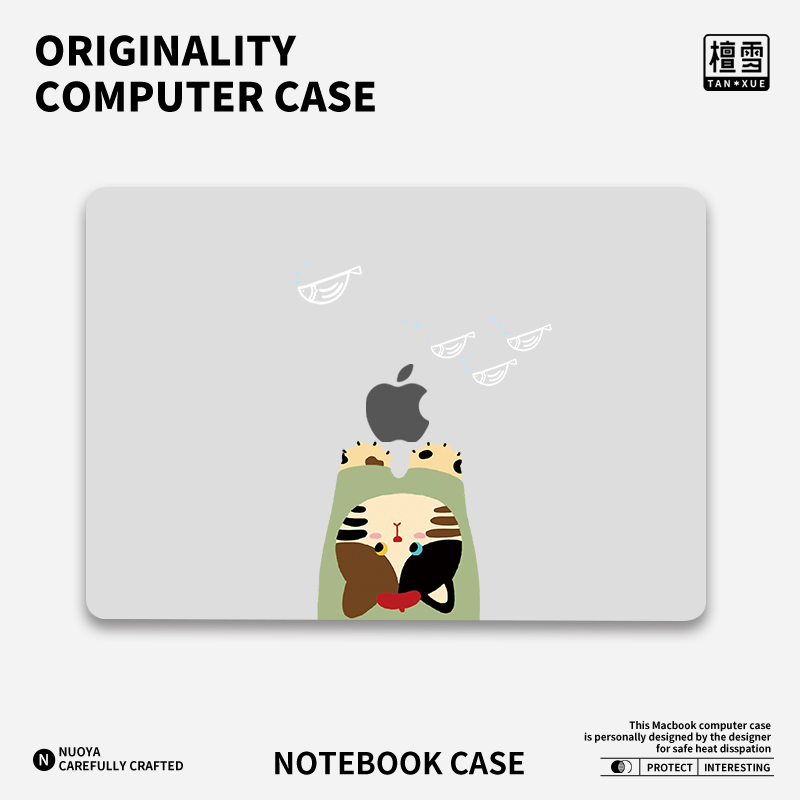 适用于苹果macbook磨砂保护壳