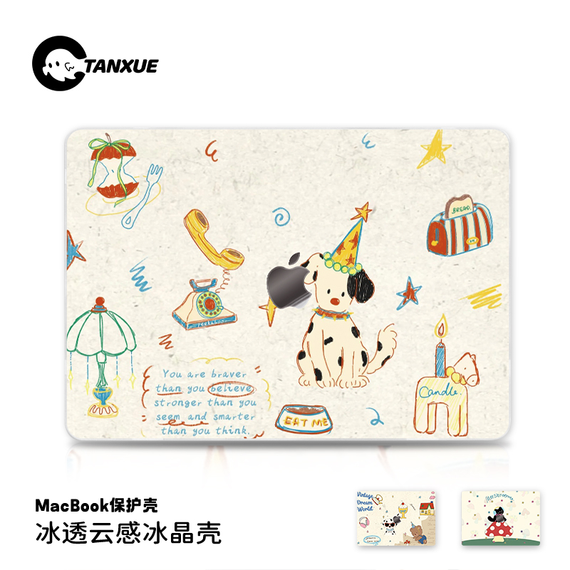 【小狗环游记】冰透磨砂保护壳