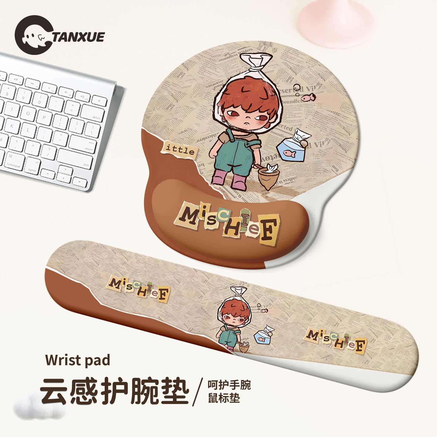 【名字另一个我】高颜值护腕垫