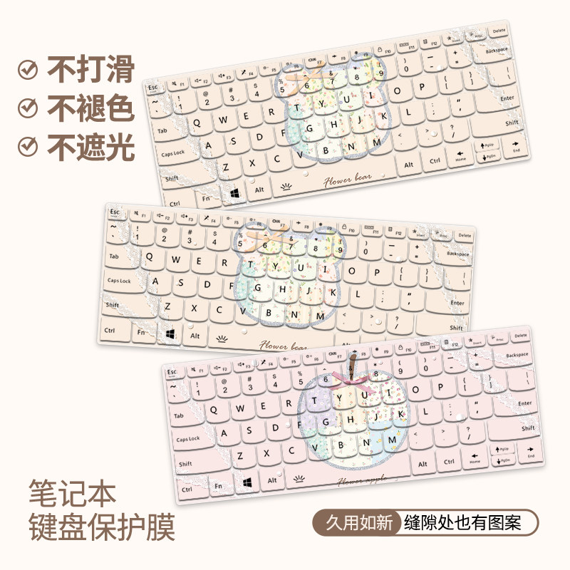 粉色苹果适用macbook键盘膜M4苹果16笔记本12电脑M3保护膜macbookair15寸macbookpro13可爱保护壳M1键盘罩14