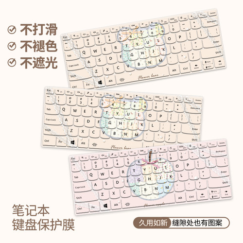 粉色苹果适用macbook键盘膜M4苹果16笔记本12电脑M3保护膜macbookair15寸macbookpro13可爱保护壳M1键盘罩14