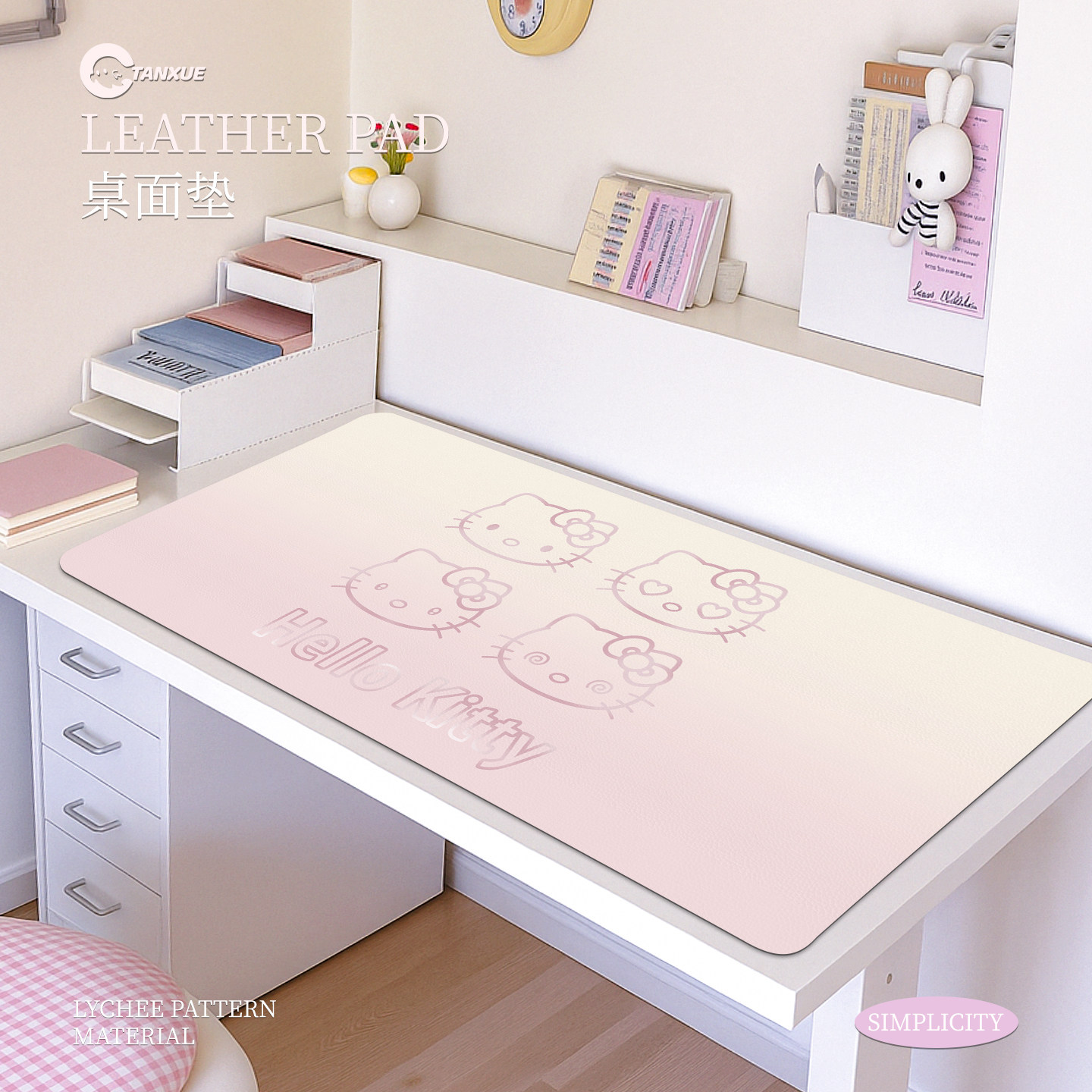 可爱Kitty猫皮革鼠标垫女生办工超大桌面垫保护垫桌布防水油免洗,电脑硬件/显示器/电脑周边,鼠标垫/贴/腕垫,淘宝优惠券,粉丝福利购,淘宝优惠卷