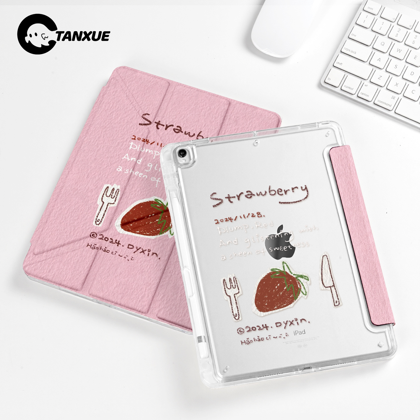 【小春日和】Y型三折平板保护壳