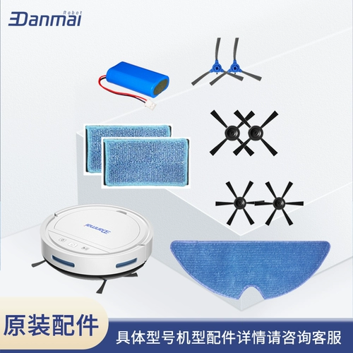 Широко -роботизированные аксессуары RS300 RS9 E019 Bidse Brush Backgate Battery