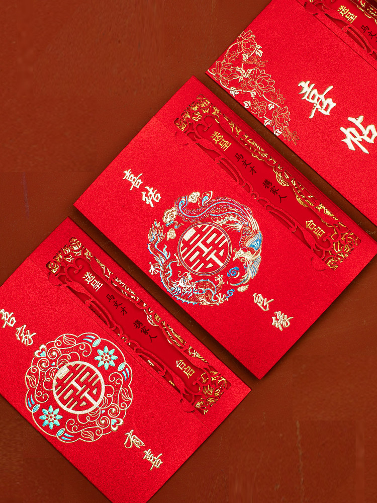 结婚请帖请柬2023纸质婚礼定制邀请函报日子喜帖对折婚宴嫁女儿