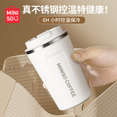 李佳琪推荐MINISO名创优品咖啡杯