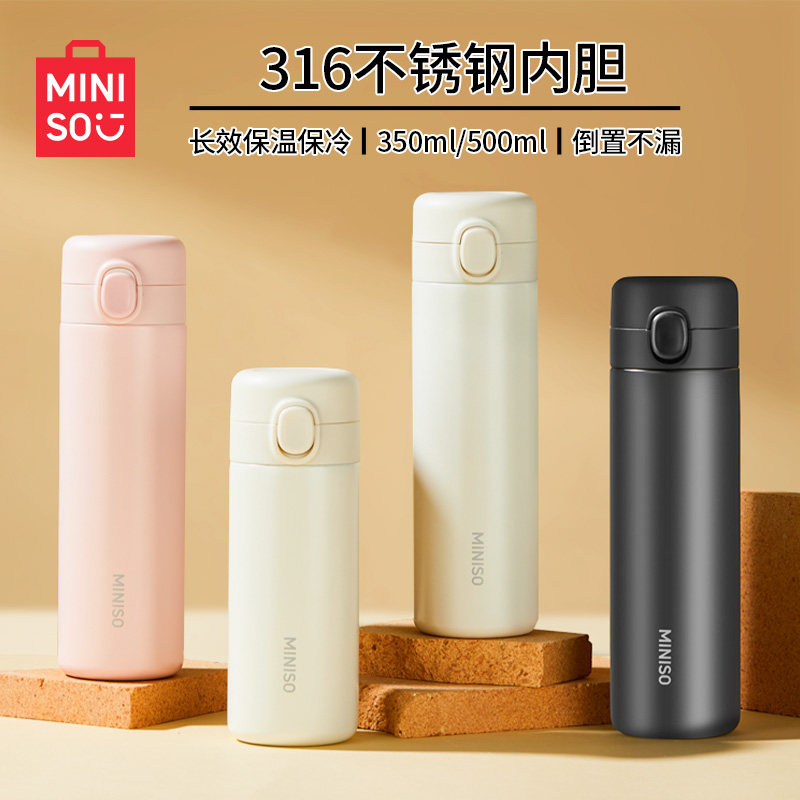 MINISO保温水杯女男泡茶杯可定制图片
