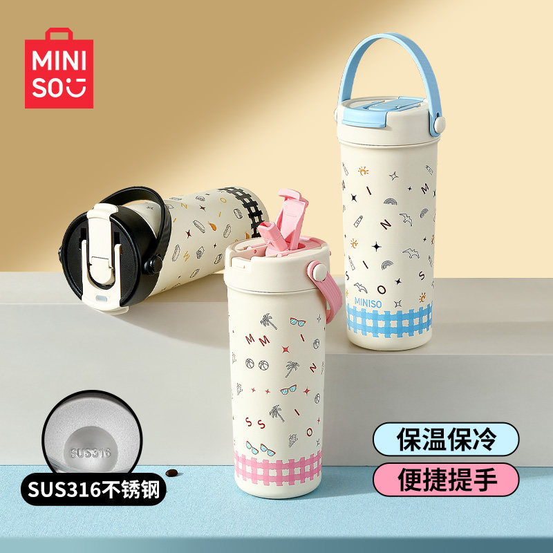 MINISO双饮吸管保温水杯官方正品图片