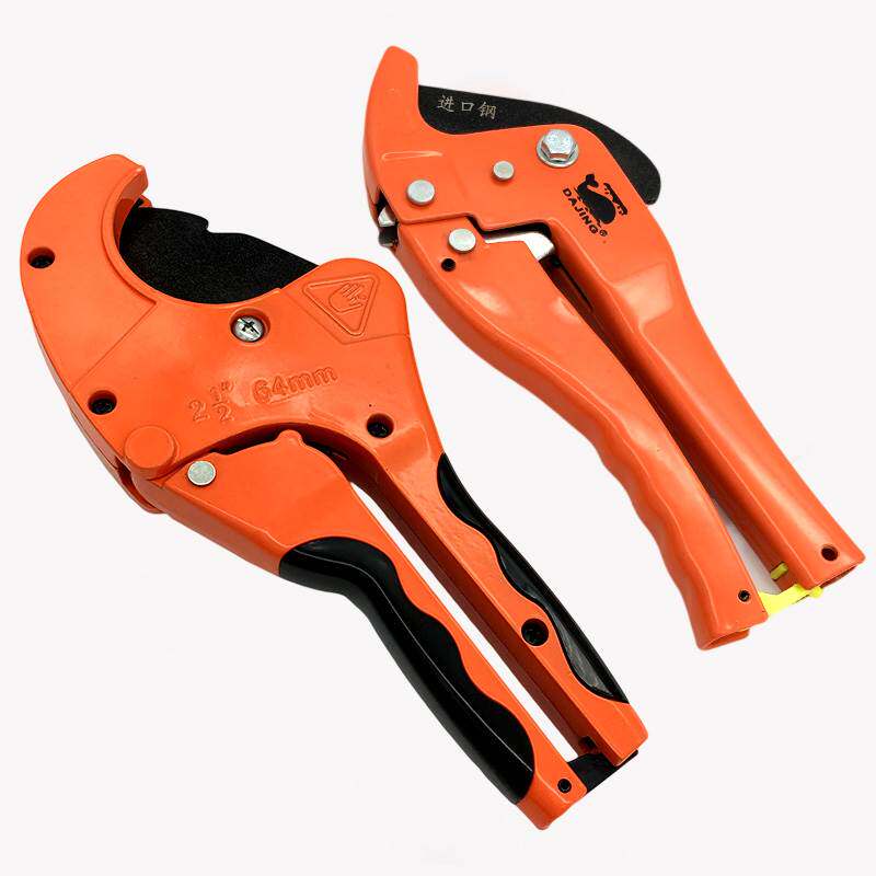 pvc管子割刀ppr剪刀42pe水管切刀割管器铝塑管63剪刀水电工工具