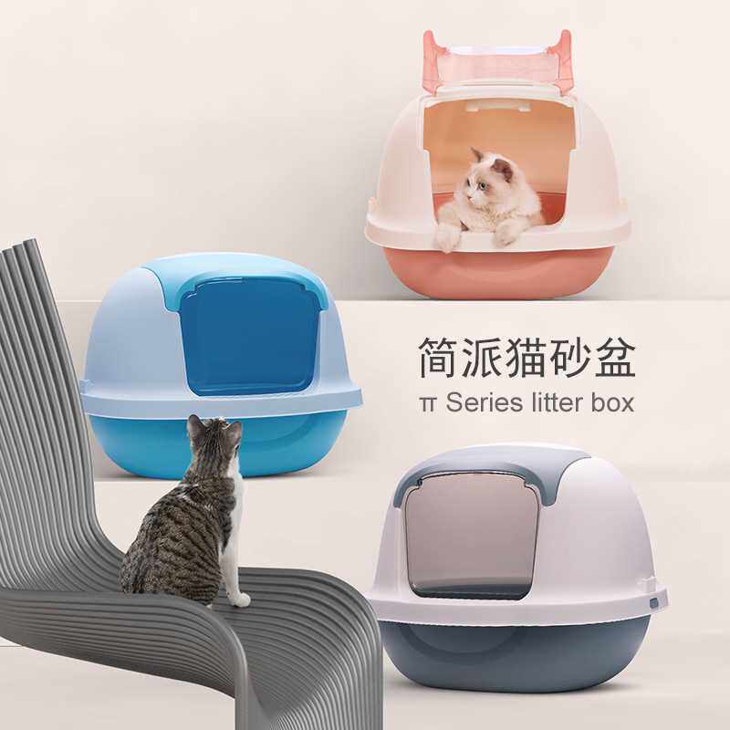 波奇网猫砂盆全封闭猫厕所大号封闭式全封除臭防外溅猫咪用品