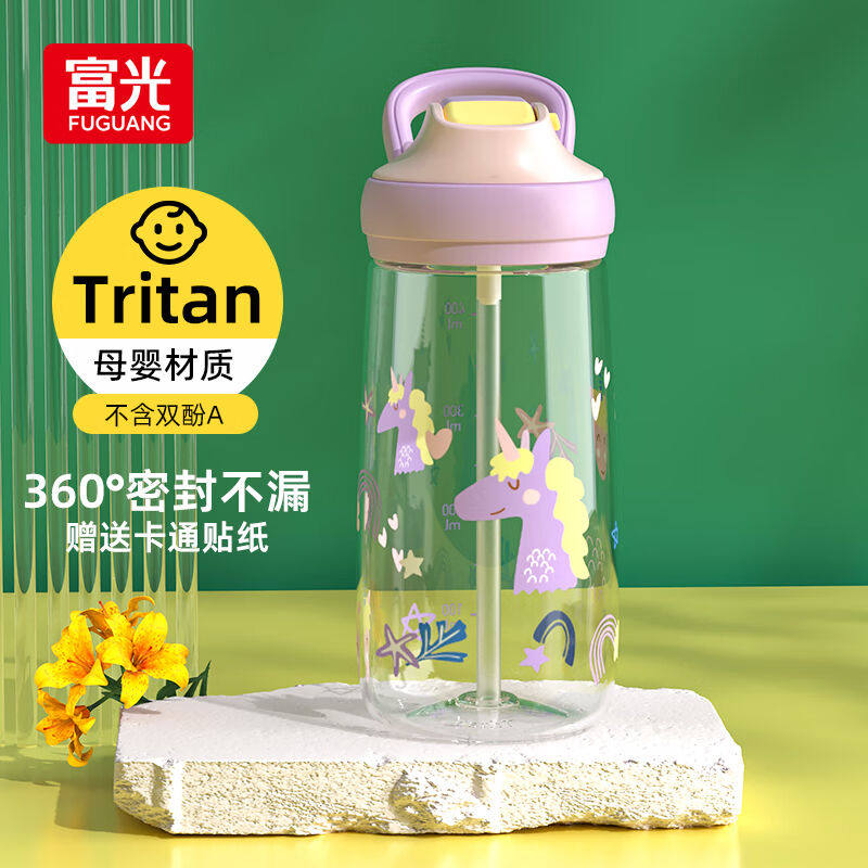 富光乐培儿童水杯tritan材质儿童水壶学生饮水杯多功能带吸管杯子怎么看?