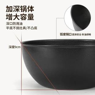 熟铁奶锅一人食小号不粘轻巧宝宝专用辅食适用加深小炒煮面纯铁锅