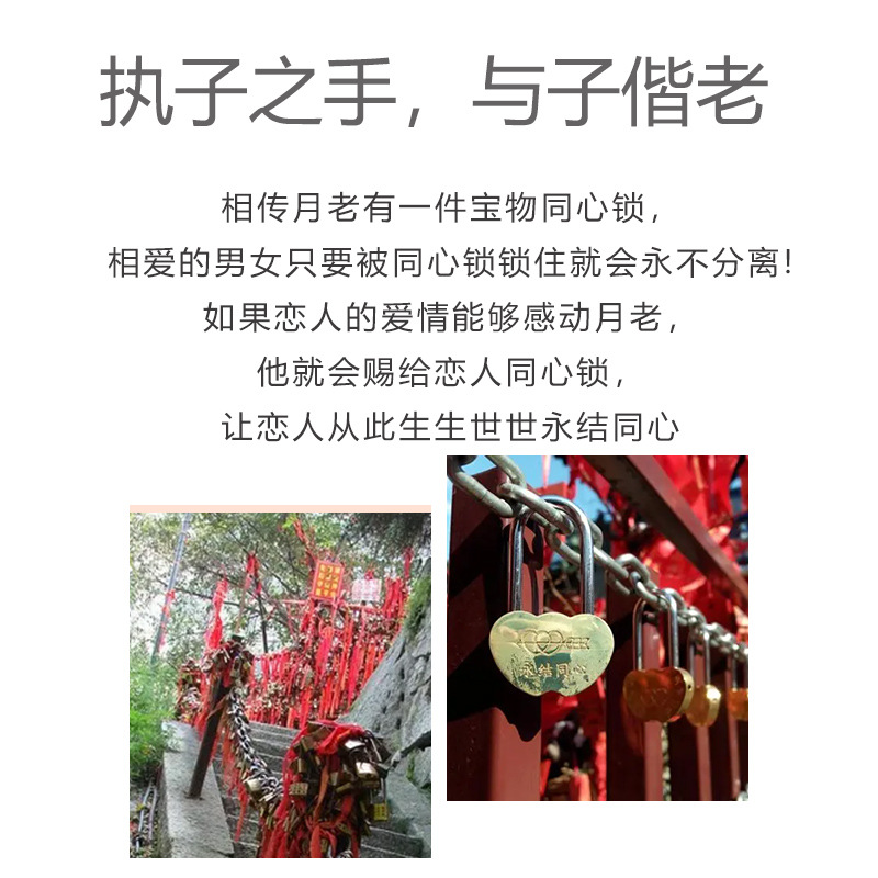 一对无钥匙同心锁爱情锁情侣锁连心锁多尺寸景区婚庆专用许愿锁