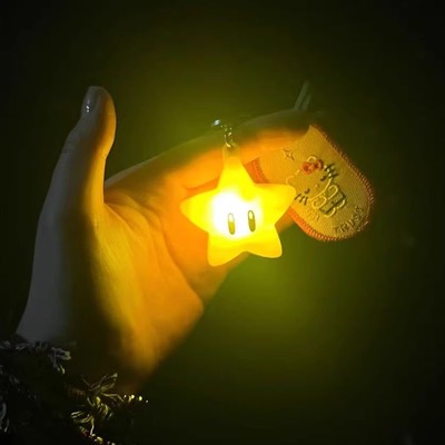 马里奥星星灯发光挂件钥匙扣问号灯环球影城周边书包会发光的亮灯