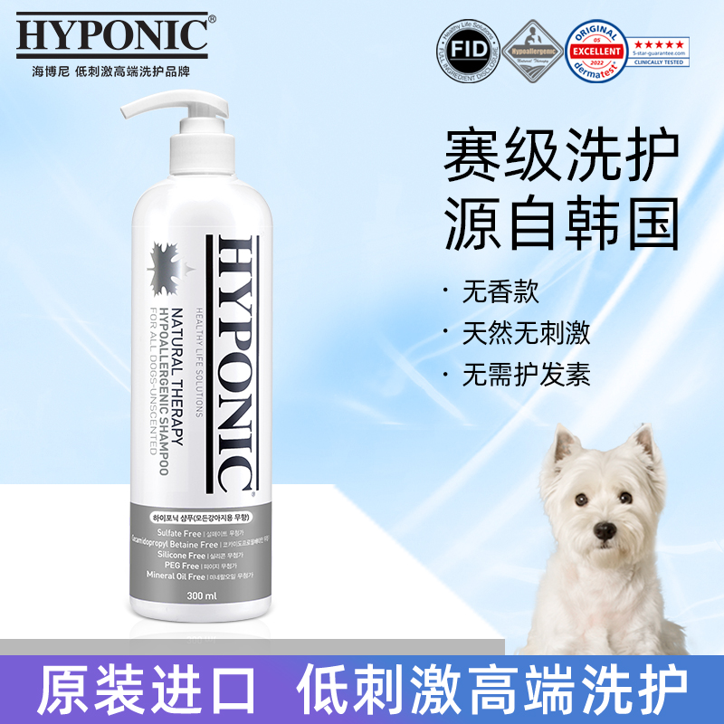 低刺激香波狗狗宠物沐浴露