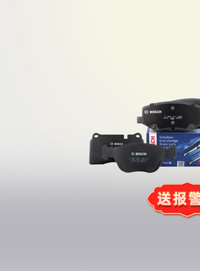 适配宝马3系316 318 320 325 328 330 335 GT博世前后刹车片i Li