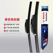 RCZ无骨静音雨刮器正品 博世雨刷片适配标致206 207 汽车专用胶条
