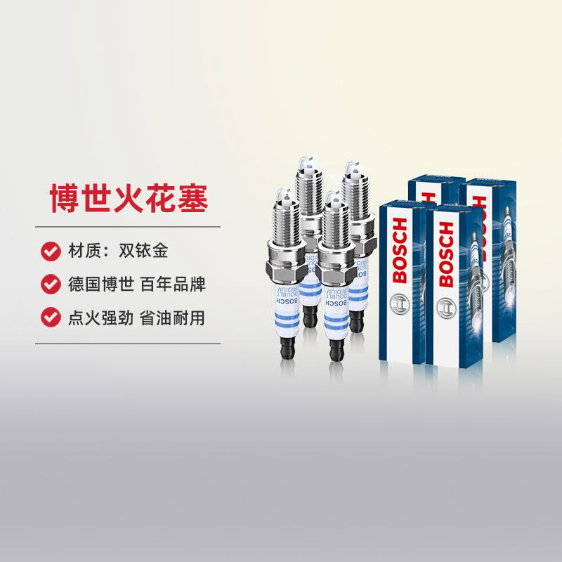 适配起亚k2 k3 kx3傲跑kx cross佳乐福瑞迪秀尔博世双铱金火花塞