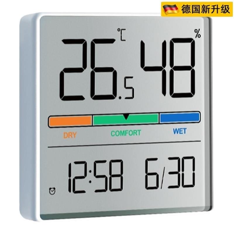 德国室内温度计家用精准好看壁挂式智能磁吸高精度温度表家用摆件