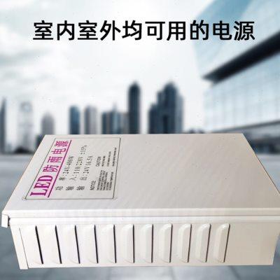 400W开关防雨电源户外亮化灯具专用220V转DC24V12V直流变压器u.