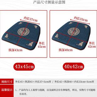 刺绣餐椅垫坐垫家用棉麻马蹄形椅子垫实木餐桌椅垫防滑可拆洗 中式
