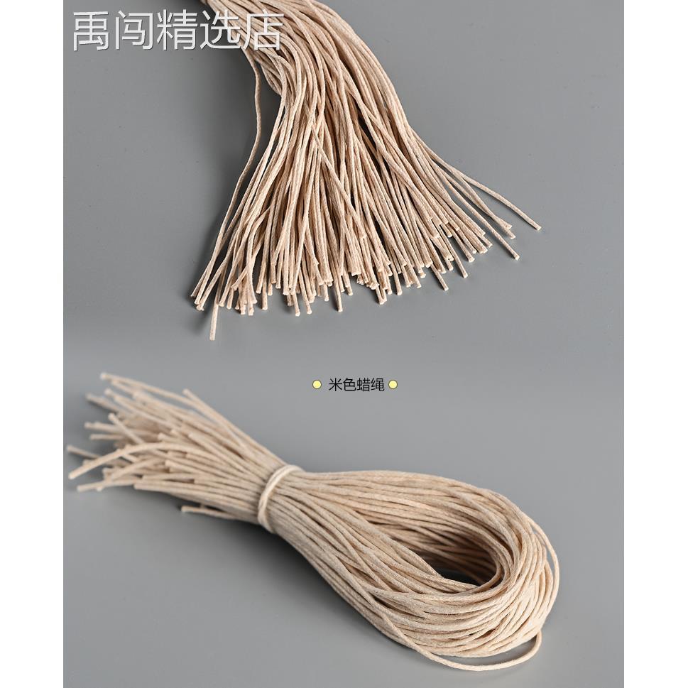 手绑蜡绳吊牌绳标签挂绳剪好吊绳捆扎手工打结吊牌绳手扎腊绳蜡线