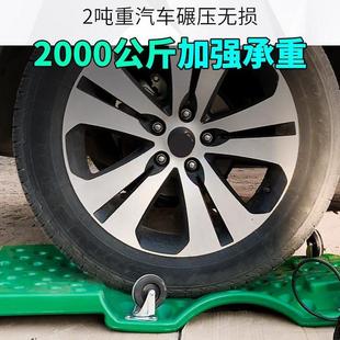加厚款 修车躺板睡板汽车专业底盘车维修工具修理用 滑轮汽修滑板