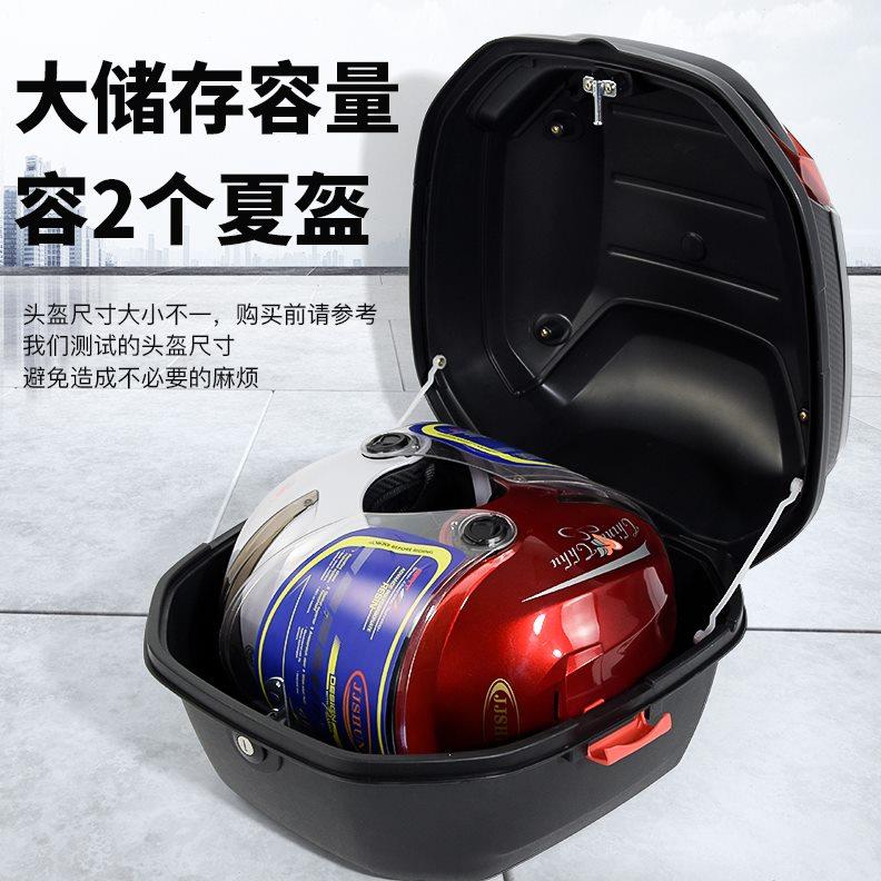 电动车后备箱电瓶车后尾箱通用摩托车加厚储物箱男女踏板车大容量