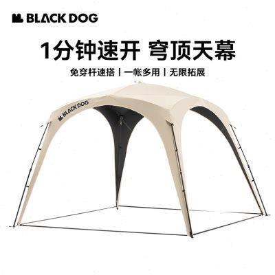 Blackdog黑狗速开天幕户外露营免搭建黑胶防晒穹顶车边帐篷遮阳棚