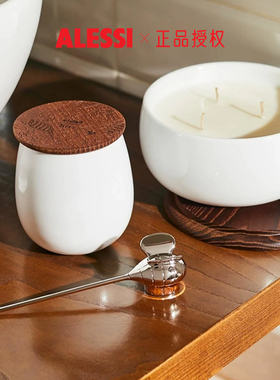 ALESSI/小蜜蜂灭烛罩香薰蜡烛灭火工具金属轻奢创意伴手礼节日