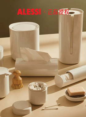ALESSI/Birillo简约纸巾盒卫浴车载客厅抽纸盒家用收纳轻奢
