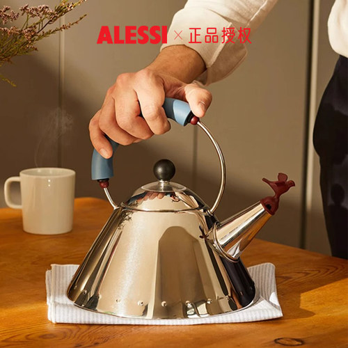 ALESSI/9093小鸟鸣水壶复古烧水壶家用泡茶不锈钢送礼
