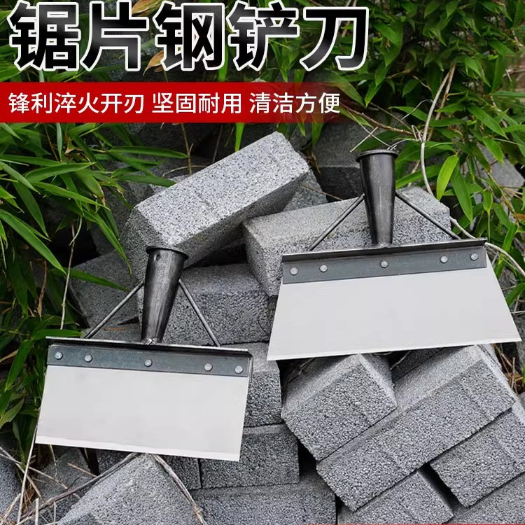 铲墙皮铲雪专用工具铲刀清洁铲养殖铲粪工具装修水泥地面清洁铲刀