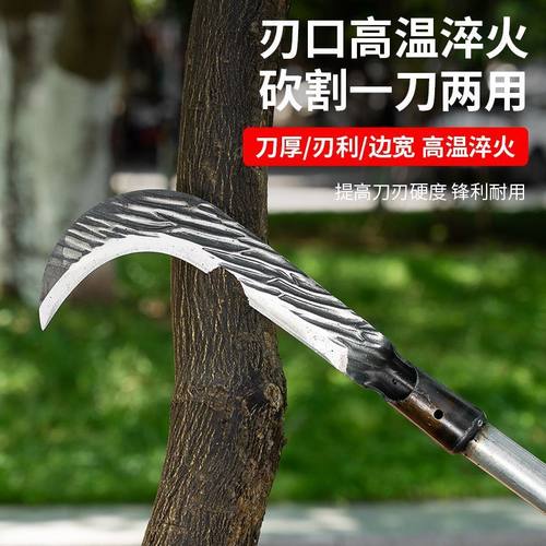 加厚锰钢锻打镰刀割砍两用镰刀