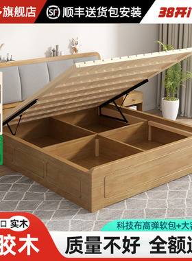 福尚多实木气压高箱床1.5米收纳床现代简约家用1.8米双人床储物床