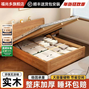 实木气压储物床家用1.8米双人高箱床小户型出租房1.5米单人收纳床